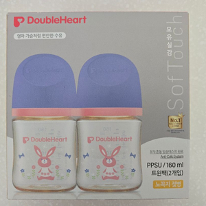 새상품) 더블하트 PPSU 젖병 160ml 2개입 세트