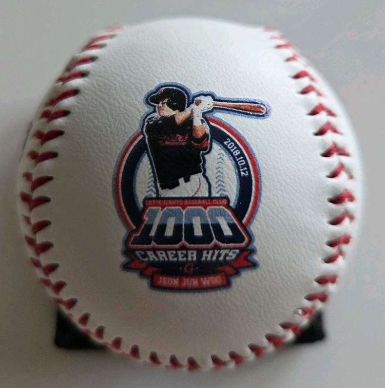 전준우 1000, 1500안타 기념구--1