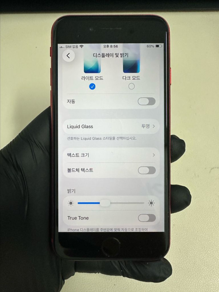 아이폰Se2 128G 레드 S급!--7