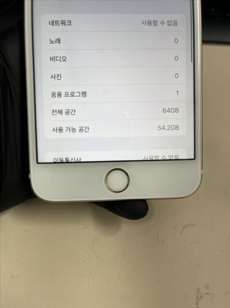 아이폰6S플러스 64G 골드 SS급!--8