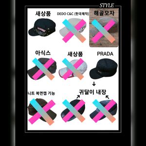 군모,캡,프라다,니트복면캡,귀달이,귀덮개,방한모자