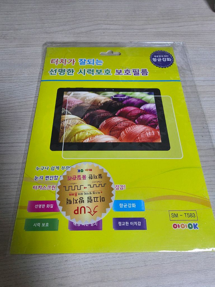 삼성갤럭시 탭 Advanced2 (SM-T583) 32G 화이트--8