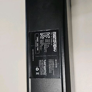 디스커버리 전기자전거 레이윙 D10 10.4a배터리