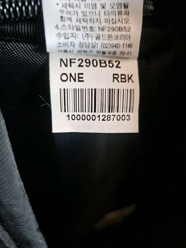 거의새상품 | 노스페이스 알파박스 구버전 화이트라벨 백팩--8