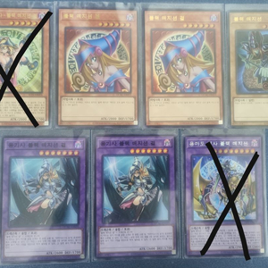 유희왕 블랙매지션 낱장