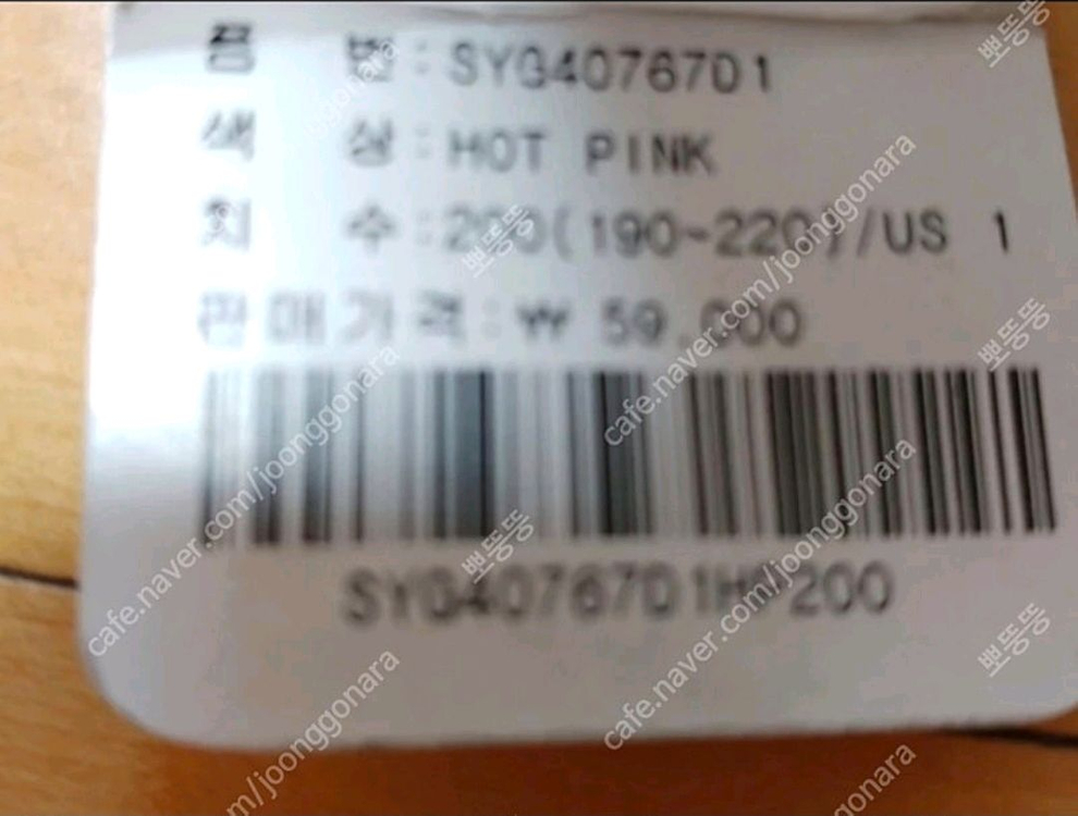 stride rite 스핑클 여아구두 200 이미지