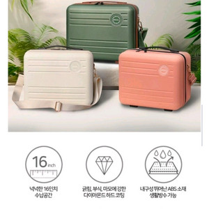 새상품 다즐 레디백 여행용캐리어 미니캐리어 이미지