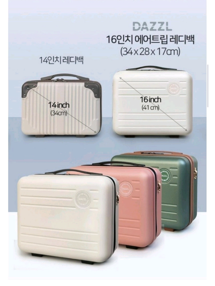 새상품 다즐 레디백 여행용캐리어 미니캐리어 이미지