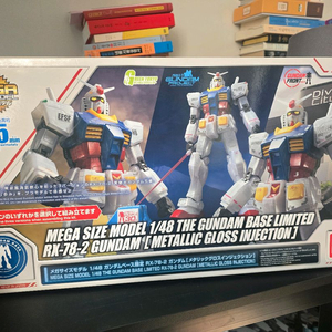 메가사이즈 퍼스트건담 메탈릭