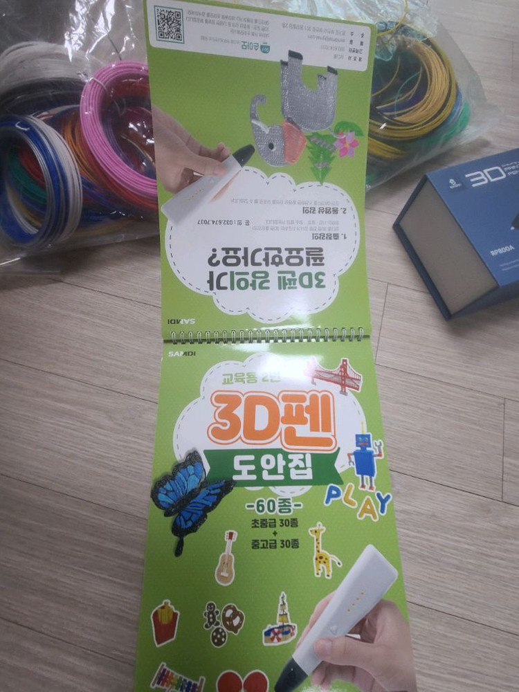 3D펜 2개+ 필라멘트 세트+도안집--3