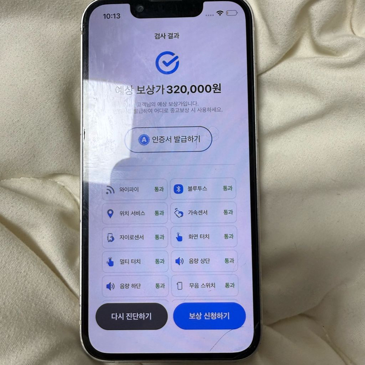 아이폰13미니 128G--6