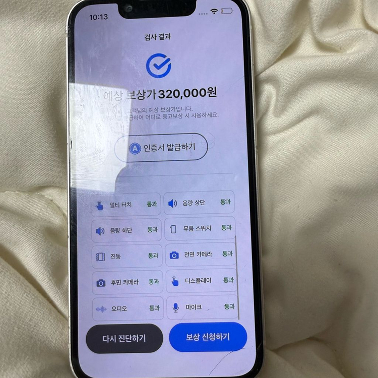 아이폰13미니 128G--7