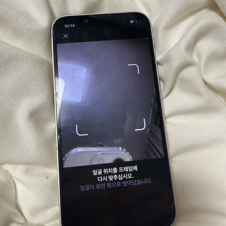 아이폰13미니 128G--9