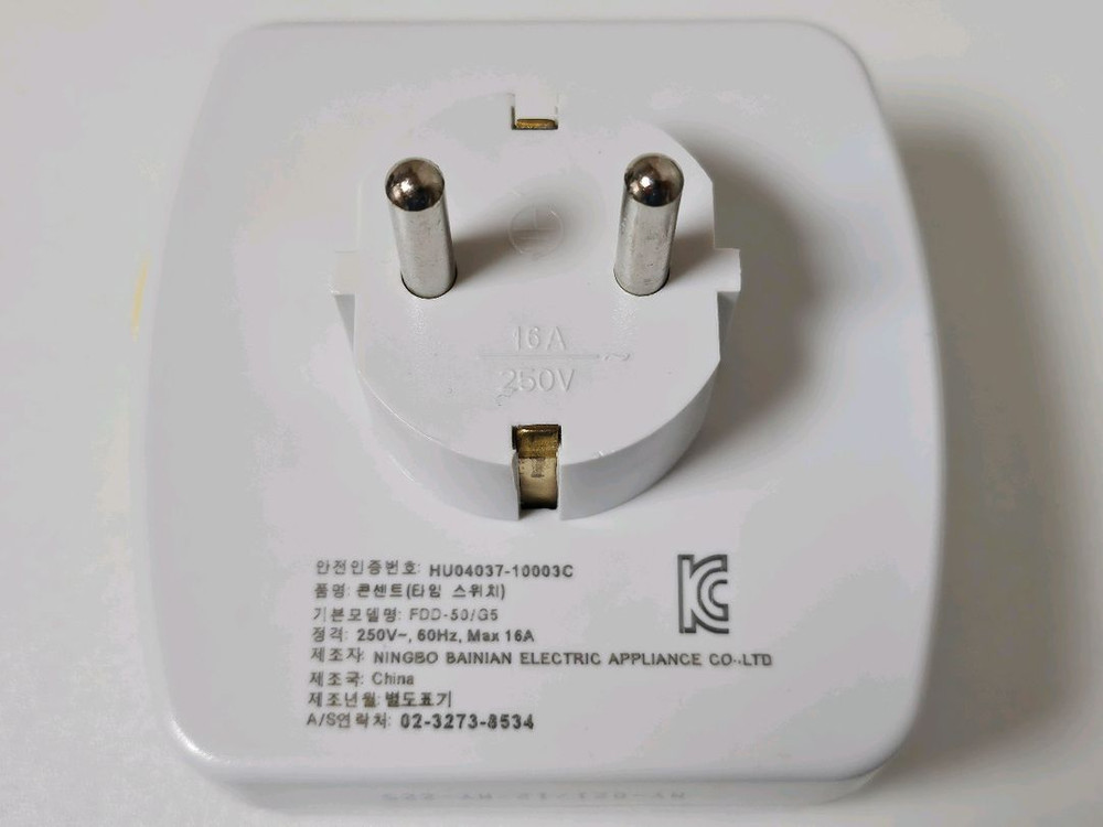 24시간 절전형 타이머 타임스위치 콘센트--2