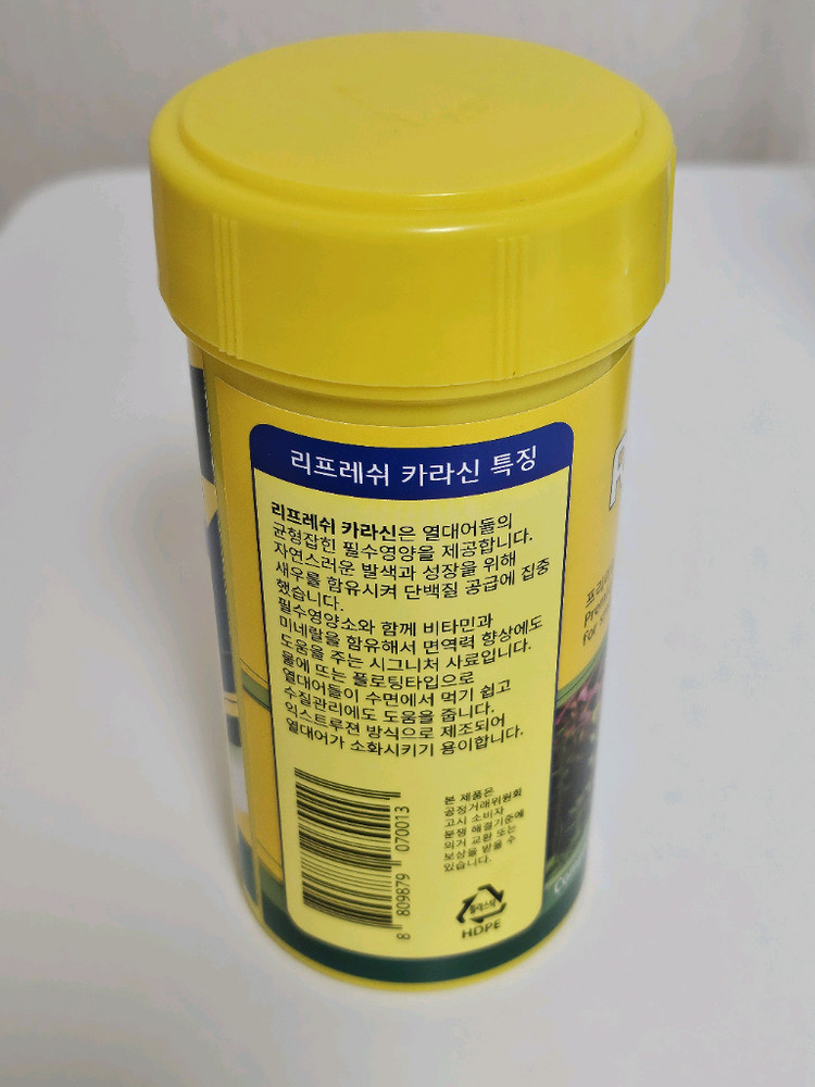 리프레쉬 카라신 열대어 사료 250ml--2