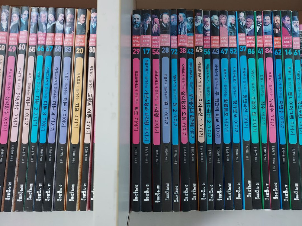 과학자가들려주는과학이야기+수학자가들려주는수학이야기 전집--6