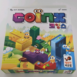 행복한바오밥 코잉스 보드게임