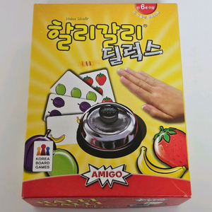 할리갈리 딜럭스 보드게임