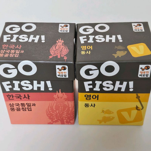 GO FISH! 고피쉬 카드게임 한국사 & 영어