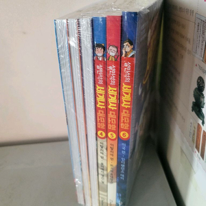 설민석의 세계사 대모험 1-6권 미개봉 새제품