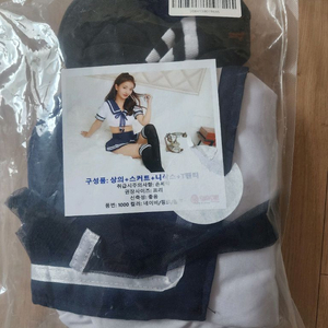 여성 코스프레 의류세트 새옷 당근합니다