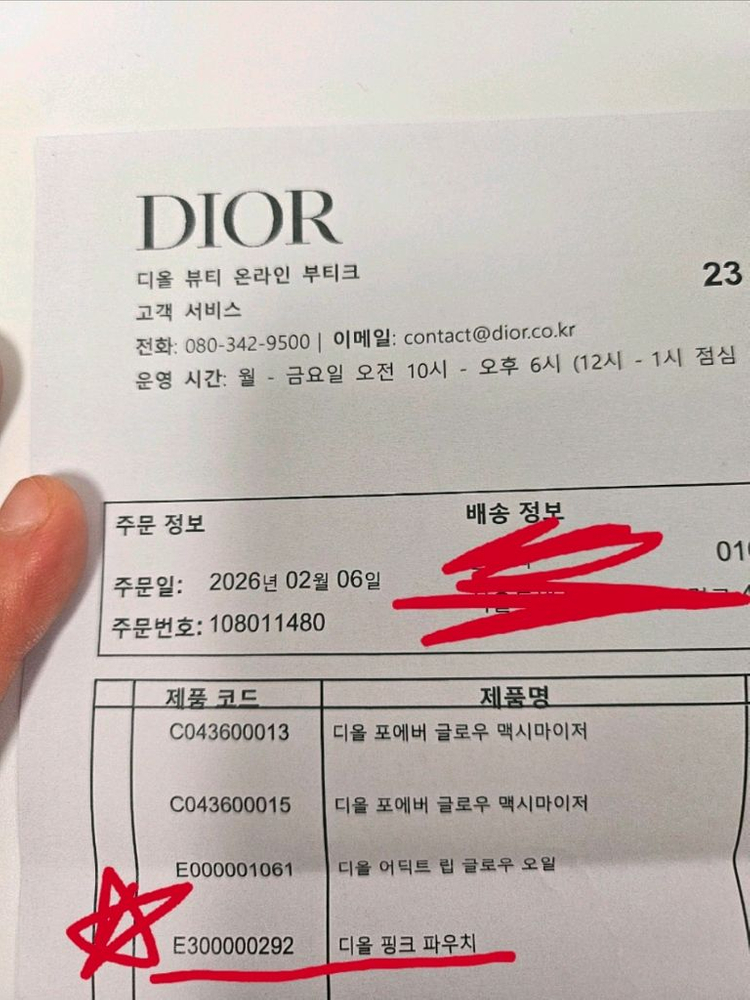 디올 핑크 에나멜 파우치 (정품 / 새상품 / 박스 포함)--6