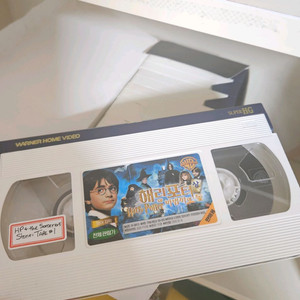 해리포터 카세트테이프