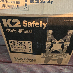 K2상체식 (자동릴죔줄 )안전벨트 이미지