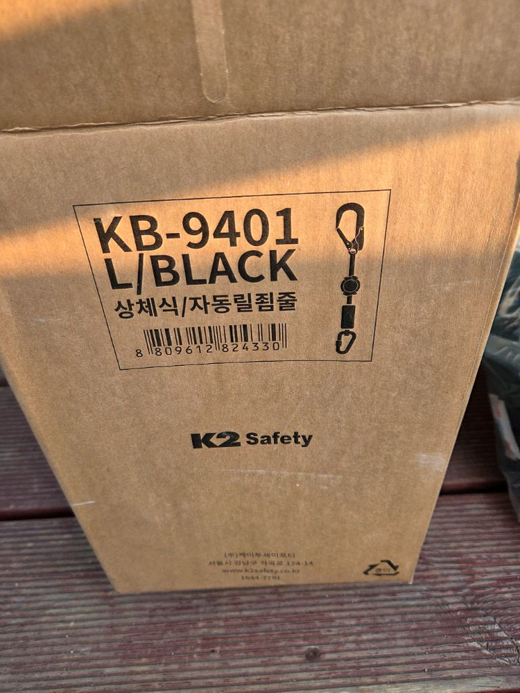 K2상체식 (자동릴죔줄 )안전벨트 이미지