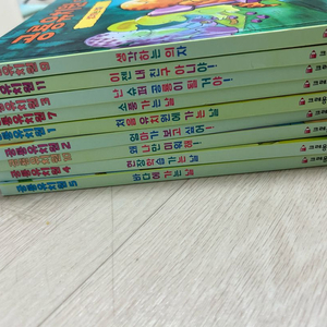 공룡유치원 10권 (택포)