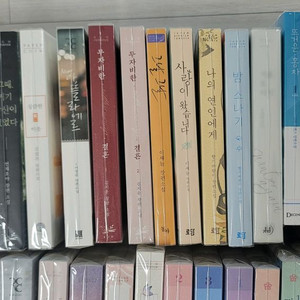 로맨스소설 - 권당3,500원 (본문 꼭 읽어주세요) 남은 책들 가격 내립니다