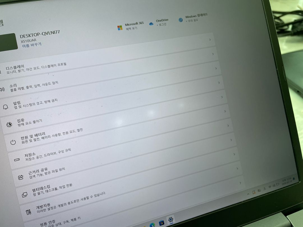 아수스 비보북 사무용 노트북(8세대,업글완료)--3