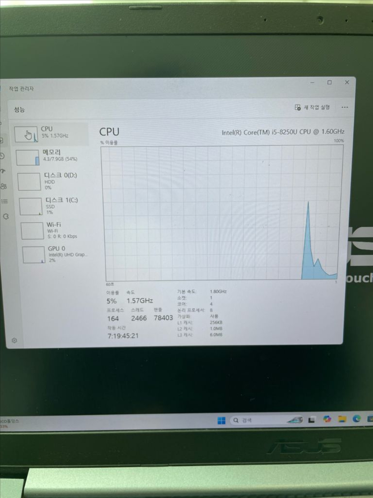 아수스 비보북 사무용 노트북(8세대,업글완료)--4