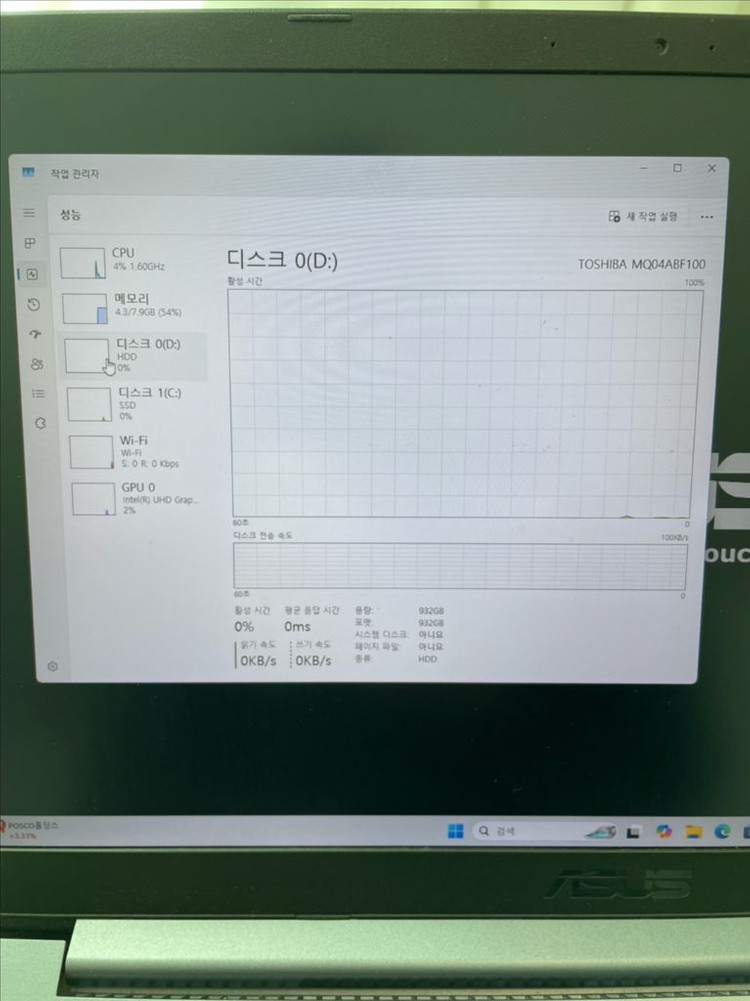 아수스 비보북 사무용 노트북(8세대,업글완료)--6