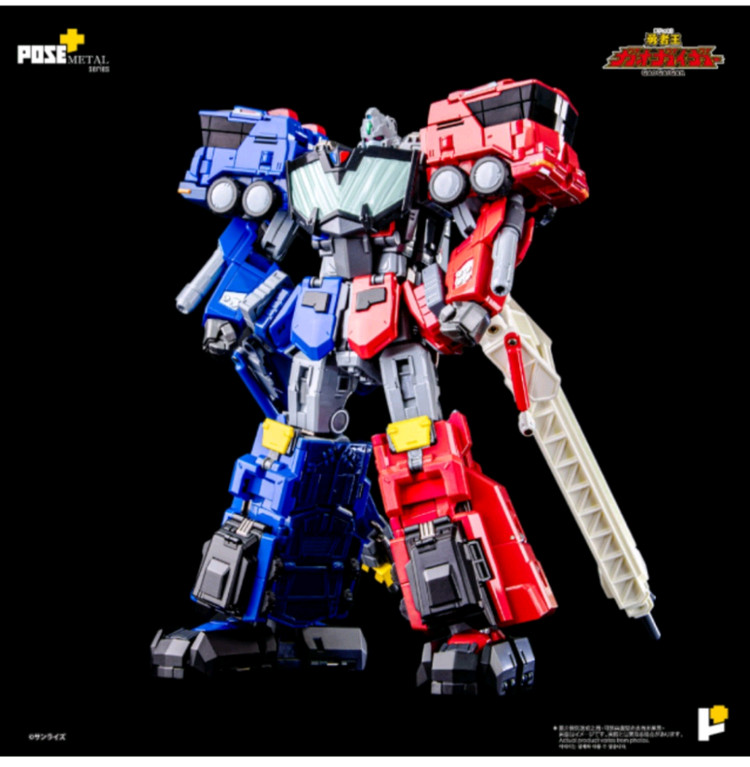 포스플러스 초룡신 미개봉 팝니다--1