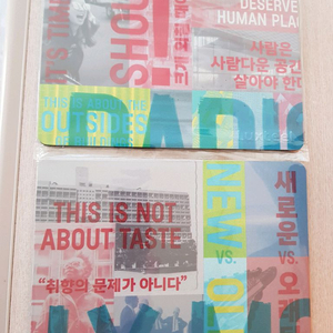 럭스틸 서울도시건축비엔날레 마우스패드