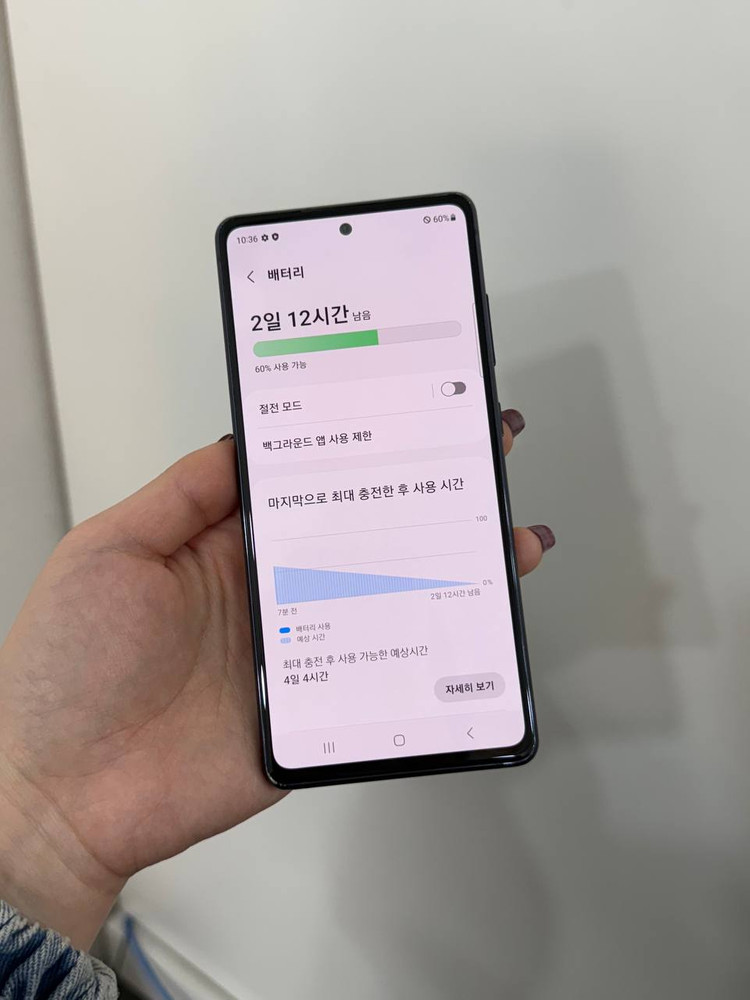 무잔상)갤럭시S20FE 네이비 128GB Y1467--2
