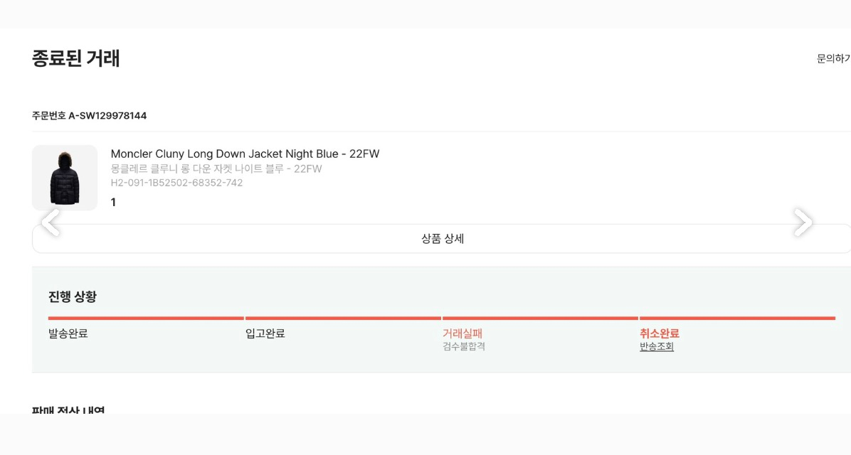 몽클레어 클루니 22FW 나이트블루 1사이즈 새제품 이미지