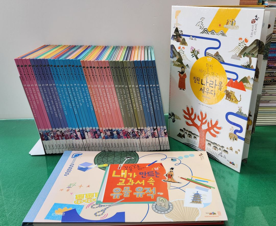 DAEKYO 대교-참 삼국유사삼국사기(전-41권/특AA급-진열수준에 가까운책) 이미지