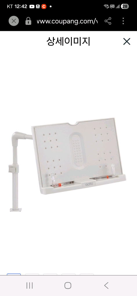 책상용 스탠드 거치대--6