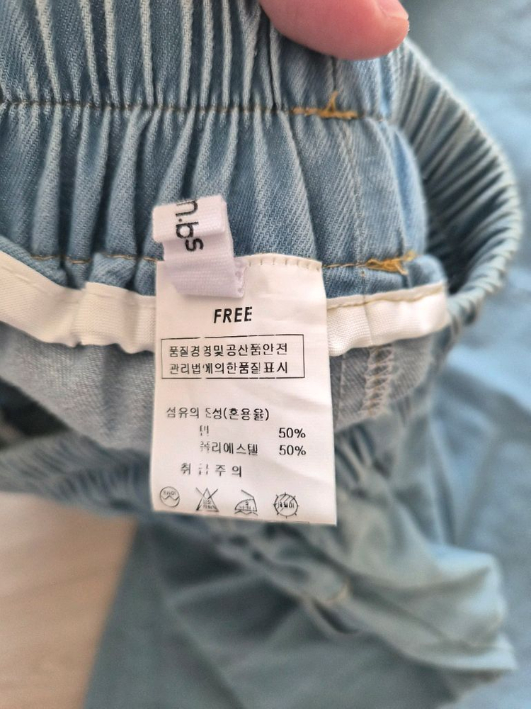 데님 허리밴딩 롱치마 프리사이즈 새상품--3