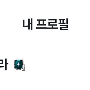 서든 닉 이미지