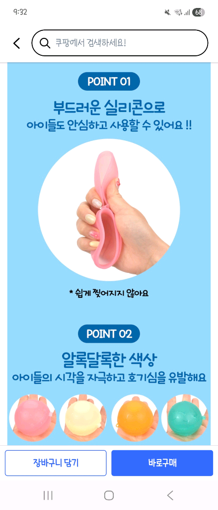 실리콘 재사용가능 물풍선 7p 일괄--1