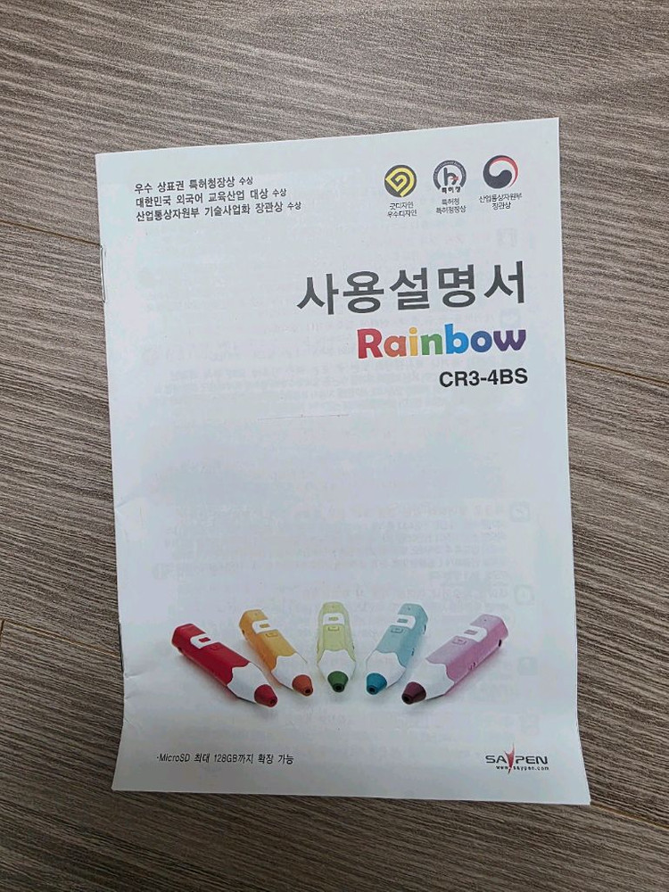 세이펜 레인보우 CR3-4BS--2