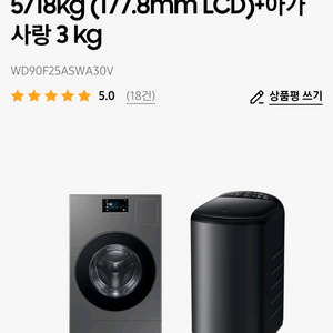 2025 NEW Bespoke AI 콤보 25/18kg 아가사랑, WD90F25ASWA30V