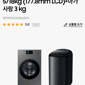 2025 NEW Bespoke AI 콤보 25/18kg 아가사랑, WD90F25ASWA30V