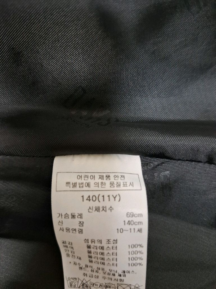 *새상품급*23년닥스키즈 고급퀼팅패딩130~140--9