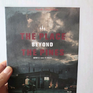 플레이스 비욘드 더 파인즈 블루레이