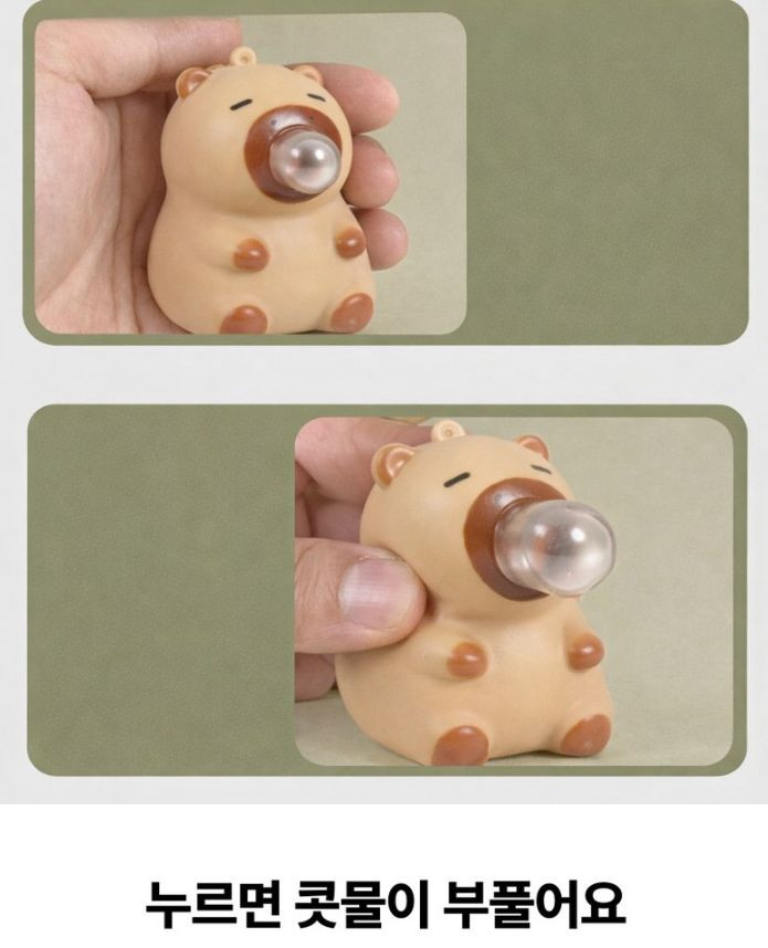 귀여운 카피바라 스퀴시 스트레스 해소 재밌는 인형 아이 선물 장난감 인테리어 소품 이미지