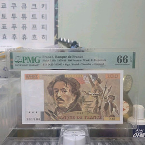 1983 프랑스 100프랑 PMG66등급 이미지